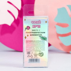 Шиммер голографический «GRL PWR» - Фото 3