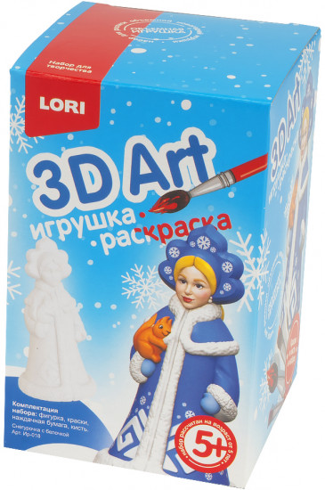 Игрушка-раскраска «Снегурочка с белочкой»