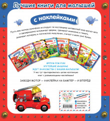 В пожарной части - Фото 1