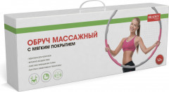 Обруч массажный с мягким покрытием - Фото 8