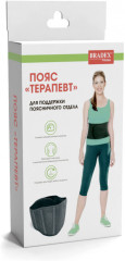 Пояс для поддержки поясничного отдела «Терапевт» - Фото 9