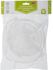 Набор универсальных растягивающихся крышек - Фото 5