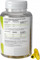 Биологически активная добавка к пище «Omega-3» - Фото 1