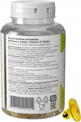 Биологически активная добавка к пище «Omega-3» - Фото 2