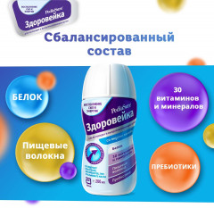 Напиток детский с пищевыми волокнами со вкусом ванили - Фото 7