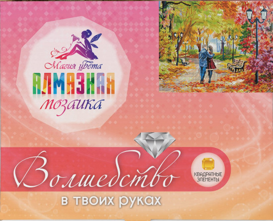 Мозаика алмазная «Красная лилия»