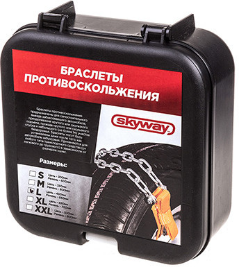 Комплект браслетов противоскольжения