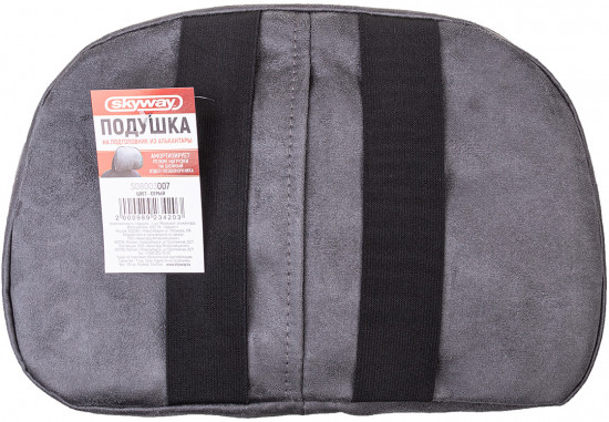 Подушка на подголовник