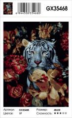 Картина по номерам «Белый тигр в цветах» - Фото 2