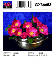 Картина по номерам «Цветы шиповника» - Фото 1