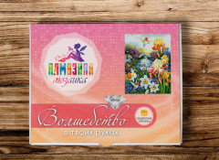 Мозаика алмазная «Желтые розы в синей вазе» - Фото 1