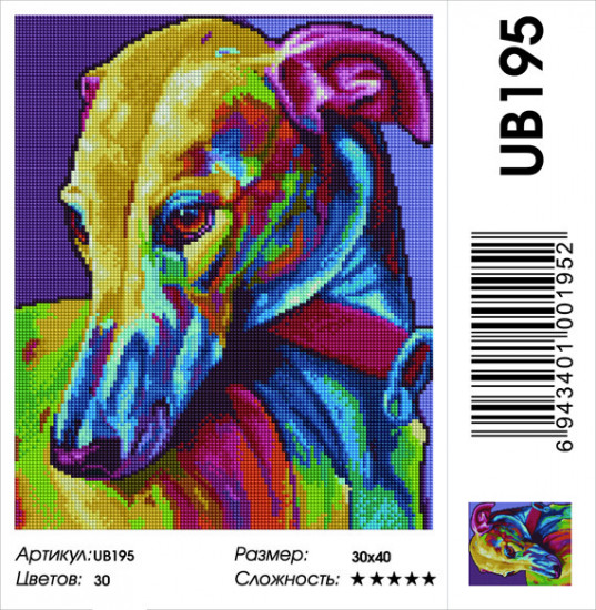 Мозаика алмазная «Радужная собака»