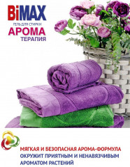 Гель-концентрат для стирки - Фото 2