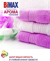 Гель-концентрат для стирки - Фото 4