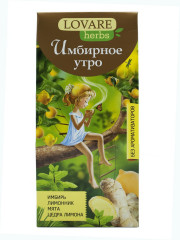 Чай «Имбирное утро» - Фото 1