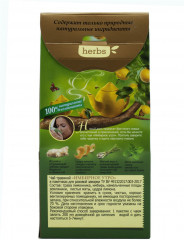 Чай «Имбирное утро» - Фото 2