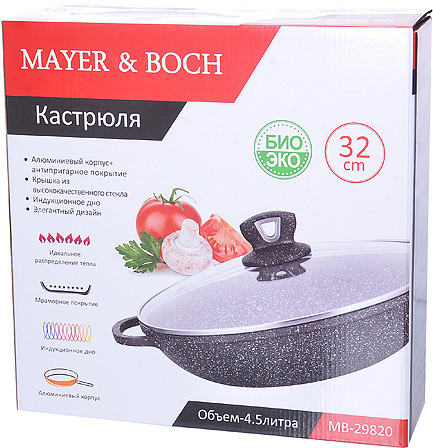 Кастрюля с крышкой