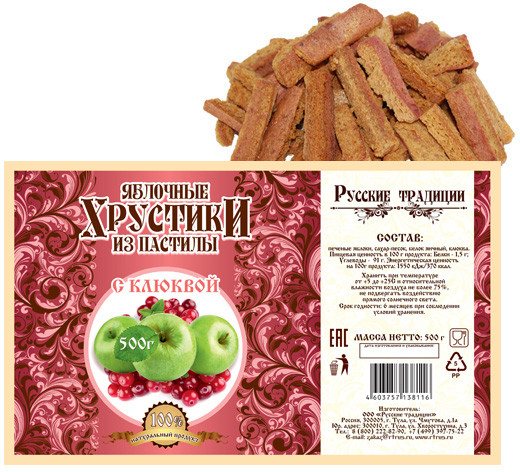 Хрустики из пастилы с клюквой
