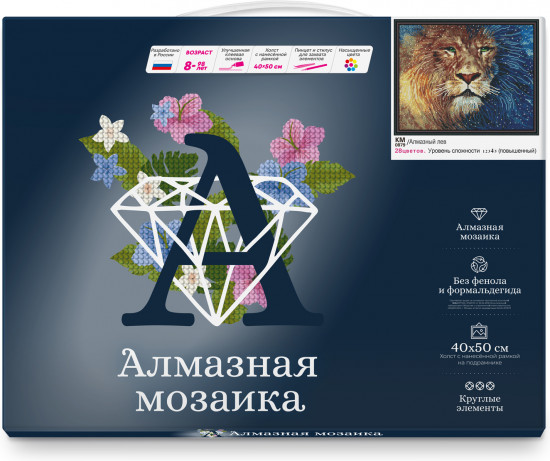 Мозаика алмазная «Алмазный лев»