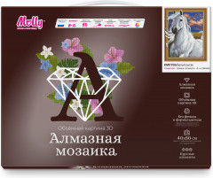 Алмазная мозаика 3D с нанесенной рамкой «Белый рысак» - Фото 1