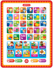 Планшет «Азбука Сказочка» - Фото 1