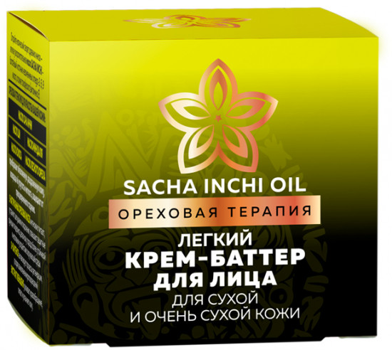 Крем-баттер для лица легкий