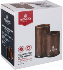 Подставка для ножей - Фото 2