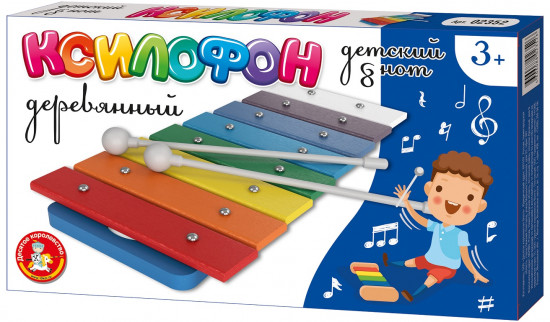 Ксилофон
