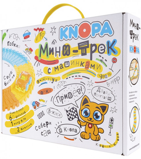 Набор игровой «Мини-трек с машинками»