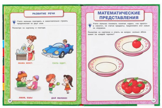 Полный годовой курс. 1-2 год