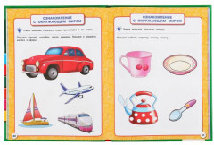 Полный годовой курс. 1-2 год - Фото 2