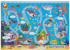 Игра настольная «Акуленок» - Фото 2