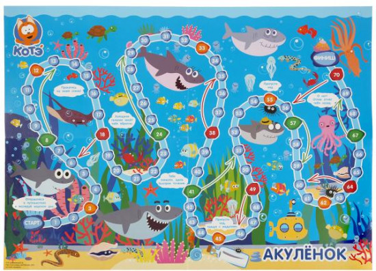 Игра настольная «Акуленок»
