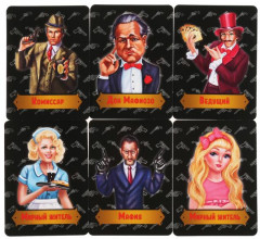 Игра настольная «Мафия» - Фото 1