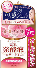 Крем для зрелой кожи увлажняющий и подтягивающий «6 в 1» - Фото 1