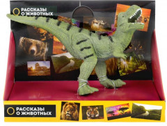 Игрушка-пластизоль «Динозавр Тираннозавр» - Фото 3