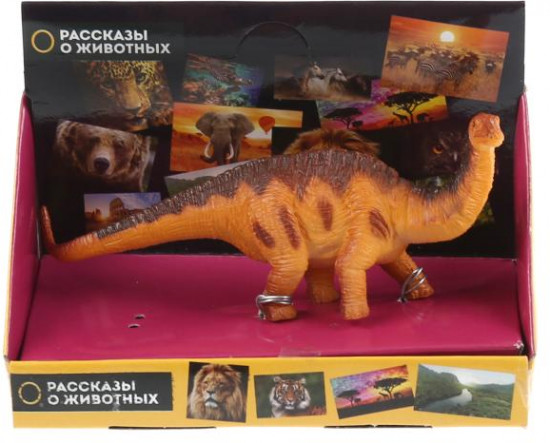 Игрушка-пластизоль «Динозавр Бронтозавр»