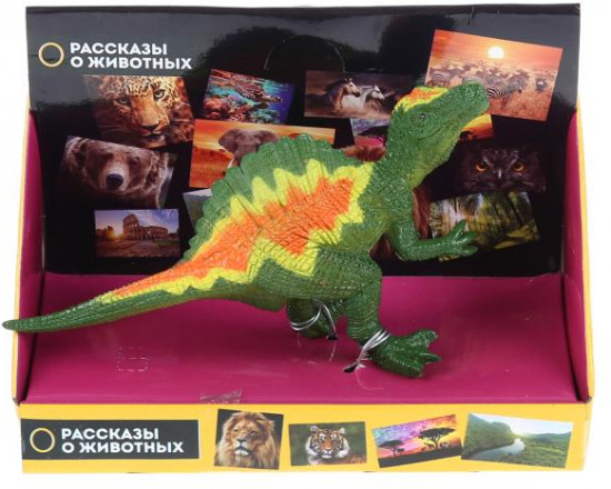 Игрушка-пластизоль «Динозавр Спинозавр»