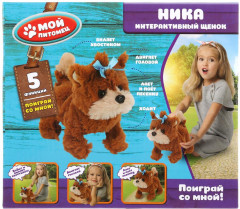 Игрушка интерактивная «Щенок Ника» - Фото 5