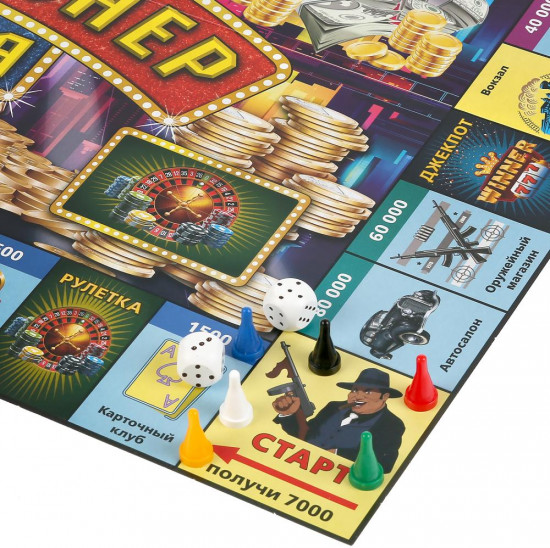 Игра настольная «Миллионер. Мафия»