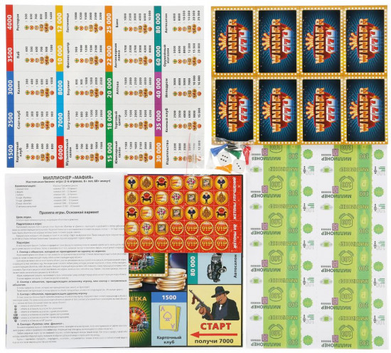 Игра настольная «Миллионер. Мафия»