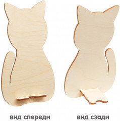 Набор для творчества «Подставка для телефона. Котик» - Фото 4