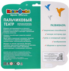 Набор для ванной «Домашние животные» - Фото 3