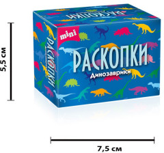 Мини-набор для проведения раскопок «Дино» - Фото 4