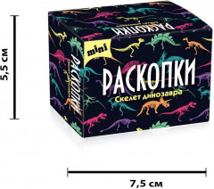 Мини-набор для проведения раскопок «Скелет динозавра» - Фото 4
