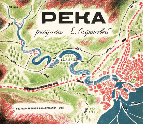 Река. Комплект из двух книг