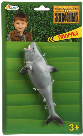 Игрушка-пластизоль «Тигровая акула»