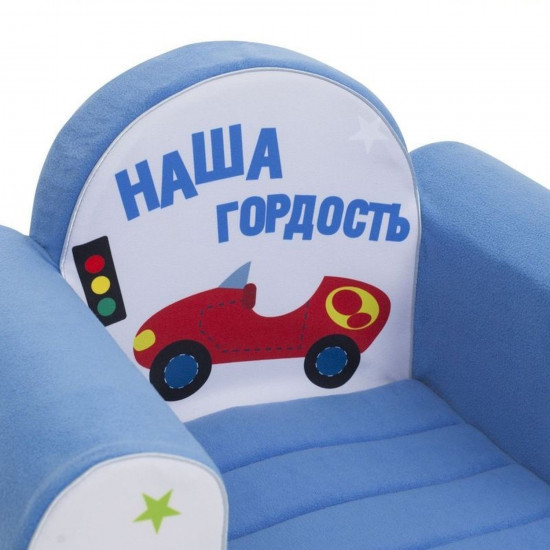 Кресло игровое «Наша Гордость»