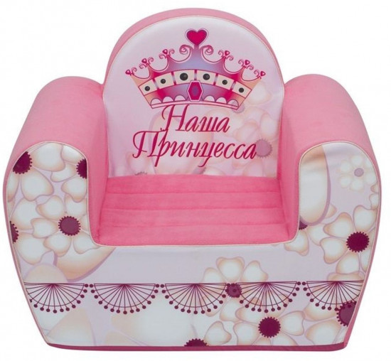 Кресло игровое «Наша Принцесса»