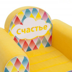 Кресло игровое «Счастье» - Фото 1